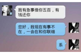 恶意催收怎么判刑?揭秘法律红线与维权途径 恶意催收怎么判刑?揭秘法律红线与维权途径