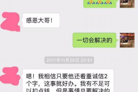 /img/1968.png/img/1968.png催收公司外包催收:高效解决债务回收难题/img/1968.png /img/1968.png/img/1968.png催收公司外包催收:高效解决债务回收难题/img/1968.png