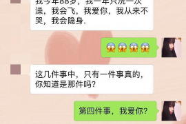 南乐要账公司哪家好?揭秘高效债务回收秘诀 南乐要账公司哪家好?揭秘高效债务回收秘诀