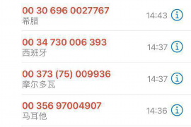 思茅讨债公司哪里找?专业团队助您高效追回欠款 思茅讨债公司哪里找?专业团队助您高效追回欠款