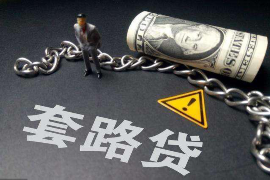 高邮催收公司电话号码查询：轻松解决债务问题