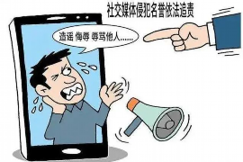 /img/285.png/img/285.png上门催收违法行为:法律边界与合规经营/img/285.png /img/285.png/img/285.png上门催收违法行为:法律边界与合规经营/img/285.png