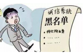 /img/313.png/img/313.png怎么催收国企的款:有效策略与案例分析/img/313.png /img/313.png/img/313.png怎么催收国企的款:有效策略与案例分析/img/313.png