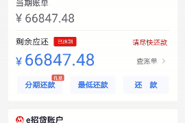 兴城催收公司电话号码查询:全面指南 兴城催收公司电话号码查询:全面指南