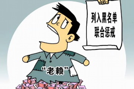 中赢金融沈阳哪里催收?全面解析债务催收流程及注意事项 中赢金融沈阳哪里催收?全面解析债务催收流程及注意事项