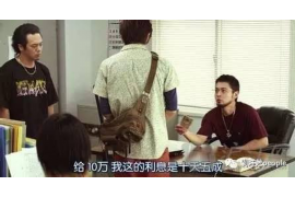 北京收账公司哪里找?揭秘高效追收债务之道 北京收账公司哪里找?揭秘高效追收债务之道