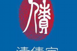 /img/679.png/img/679.png催收电话打到新公司:如何应对职场骚扰/img/679.png /img/679.png/img/679.png催收电话打到新公司:如何应对职场骚扰/img/679.png