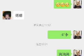 肥西催账公司收费标准:合理透明,助力企业高效追收账款 肥西催账公司收费标准:合理透明,助力企业高效追收账款